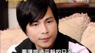 20101014【天下父母心】292集(剪輯版) 6/6