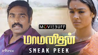 Maamanithan - Sneak Peek | Vijay Sethupathi | Yuvan | Aha | World Digital Premiere | @infinixindia