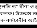 অঙ্গনৱাড়ীৰ বাবে ডাঙৰ খবৰ। এইবাৰ ৩২০০০ টকা দৰমহা দাবী। ৰাষ্ট্ৰপতিলৈ ৫ লাখ লোকৰ স্বাক্ষৰ প্ৰেৰণ