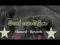 mage komaliya මගේ කොමළියා ashan fernando jaanu teledrama theme song