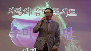 수미예술단 /초대가수김계현 /군산항아 원곡철희 /종각역세시봉 2023 07 01 123