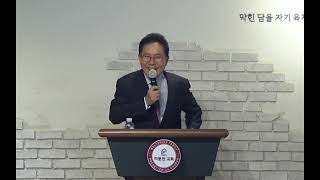 따뜻한 교회 (김정우 목사) 주일 설교 2023.8.20 약함의 은혜