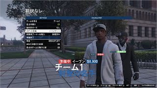 【GTA5：オンライン】久しぶりのデスマッチ