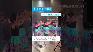 【✨15th Hōʻike✨】10. Holu Nape #フラ #hula #フラダンス