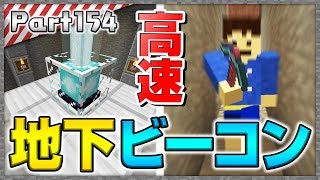 マインクラフト ついにウィザー討伐 地下闘技場でウィザーと戦ったら大変なことに 洞窟生活クラフト 実況 Part150 かーぼん