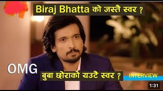 SAMIR BHATTA FIST INTERVIEW  समिर भट्टको पहिलो अन्तवार्ता १२ गाउॅ