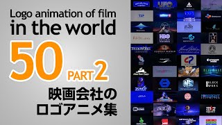 映画会社のロゴアニメ集 50選【part2】 / Logo animation of film production 50 #2