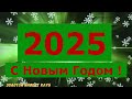 Итоги 2024 года и ожидания в 2025 году. Анализ рынка золота серебра нефти доллара 27.12.2024 г