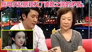 冯绍峰妈妈回应儿子离婚原因？发了婆媳之间的矛盾。