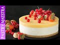 Gluten Free Mascarpone and Lemon Mousse Cake | Pastry Maestra