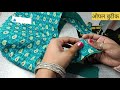 बाजारात घेऊन जाता येईल अशी 🛍️कापडी पिशवी बनवा🏠 घरी diy market handbag tutorial pishavi handbag diy