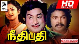 Neethibathi | 1983 | Sivaji Ganesan ,  K. R. Vijaya  | Tamil Super Hit Golden  Full Movie...