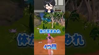 アプデ後のシーズン3の新要素7選！😲【フォートナイト豆知識 解説 小技】【Vtuber】#shorts