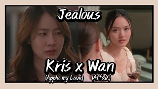 Kris x Wan | jealous (Apple my love/Affair)