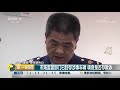 《第一时间》云南：市民欢庆祈福放孔明灯 致垃圾遍地 20190416 1 2 cctv财经