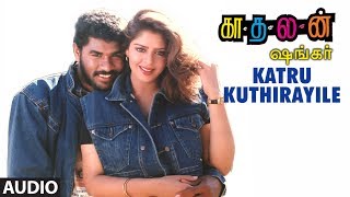 Katru Kuthirayile Full Song | Kaadhalan | Prabhu Deva, Nagma | A.R Rahman | Vairamuthu | Tamil Songs