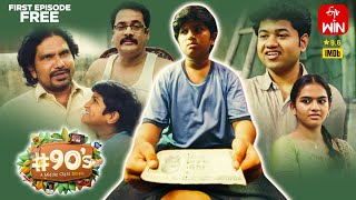 #90's - Middle Class Biopic | Epi 01 | 100 Rupees | Watch Full Episode on ETV Win | Streaming Now