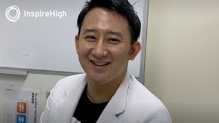 Dr.ゆうすけ：人とうまくやるためにどうしていますか？｜#InspireHigh