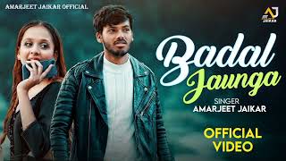 Official Video - Badal Jaunga - #Amarjeet Jaikar - Ft. #Milky Shrivastava - New Sad Song