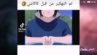 #ميمز انمي 10 تم تهكير من كاكاشي😂🙈💔