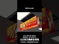 video monkey led長方體廣告燈箱