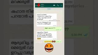 പെണ്ണ്🤣 #shorts #status #shortvideo #malayalam #quotes #comedy #love #fun #funny #funnyvideo #new