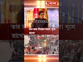 জ্ঞান যেখান থেকেই আসুক না কেন তার জন্য নিজের দরজা খুলে রাখো