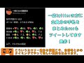 【wj18】【暗号学園のいろは】このくらいの暗号解読、いろはのいさ！ 嘘です勘弁してください