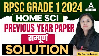 RPSC Grade 1 2024 Home Science Previous Year Paper सम्पूर्ण Solution #3 By Prerna Ma'am