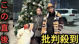 窪塚洋介の美人妻　夫＆7歳・長女と超有名写真家の個展へ「うっとりするほどの美しい世界観を堪能」