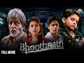 Bhoothnath Full Movie | Amitabh Bachchan, Juhi Chawla, Shahrukh Khan | Superhit Comedy Horror Movie