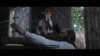 Red Dead Redemption 2 (ซับไทย) EP.29 ถล่มพวกสกินเนอร์