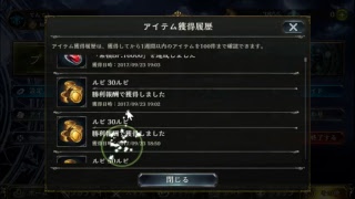 ながらシャドバで宝箱回収枠（shadowverse）