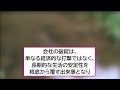 【老後破産】団塊世代の衝撃告白！老後破綻の過酷な生活【ゆっくり解説】