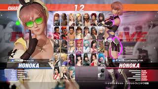 [DOA6]放牧リーグ＠第3回子牛ランク