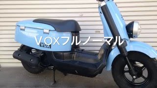 VOXフルノーマル