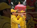 台北葫蘆寺 白沙屯媽祖 聖駕 shorts