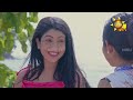 ralla weralata adarei රැල්ල වෙරළට ආදරෙයි episode 801 2024 09 16 hiru tv