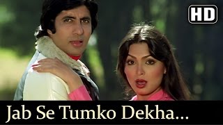 Kaalia - Jab Se Tumko Dekha - Amitabh bachchan - Asha Parekh - Bollywood Song - Kishore Kumar