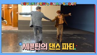 [SEVENTEEN’s SNAPSHOOT] EP.12 세븐틴의 댄스 파티 (SEVENTEEN's Dance Party)