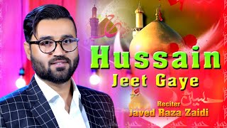 3 Shaban | Manqabat imam Hussain (as) | Hussain jeet gye | Javed Raza Zaidi | manqabat 2023
