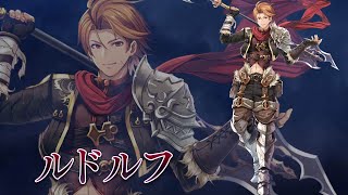 新エインフェリア「ルドルフ」  (CV:汐谷文康) 予告PV｜VALKYRIE ANATOMIA -THE ORIGIN- ヴァルキリーアナトミア