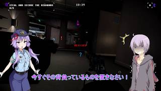 【VOICEROID実況】大企業から盗み出すだけの簡単な仕事【PAYDAY2】