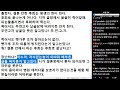 ※시청자댓글 결혼 안 한 사람들 저주하는 댓글ㅣ결혼 안 한 후회는 평생의 한이 된다. 후회로 끝나는 게 아니다.