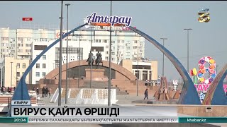 Атырауда карантин күшейтіліп, жолаушылар тасымалы шектеледі