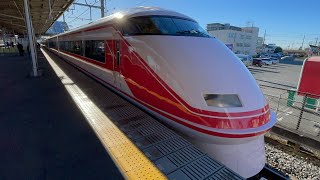 苺カラー初登場！【109F  南栗橋車両管区出場試運転（重検・塗装変更）】東武100系109編成『いちごスペーシア』が警笛を鳴らして南栗橋駅4番線を発車するシーン（試7201レ）2023.12.23