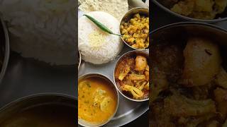 রবিবারের স্পেশাল লাঞ্চ মেনুতে কি কি ছিল#lunch #foodlover #shorts #youtubeshorts #subscribe