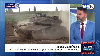 פרסום ראשון | מחדל צבאי: גדוד חמאס בג'באליה שוקם - ומתפקד היטב