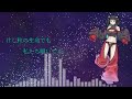 星間飛行【束音ロゼ utauカバー】