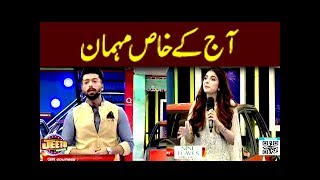 Mawra Hocane Is In Jeeto Pakistan | Fahad Mustafa | ARY Digital